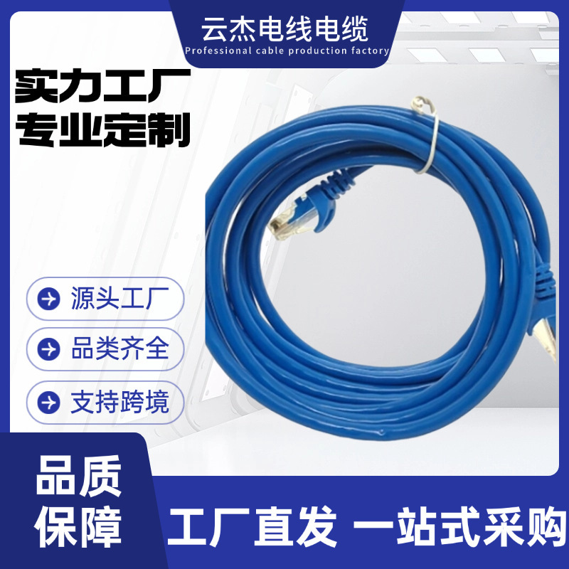 0.5m, 1m, 2m, 4m for Seamless Cat5E Utp Lan Cable Pvc Jacket 10Gbps Speed Ce 0.5m, 1m, 2m, 4m for Seamless Cat5E Utp Lan Cable Pvc Jacket 10Gbps Speed Ce