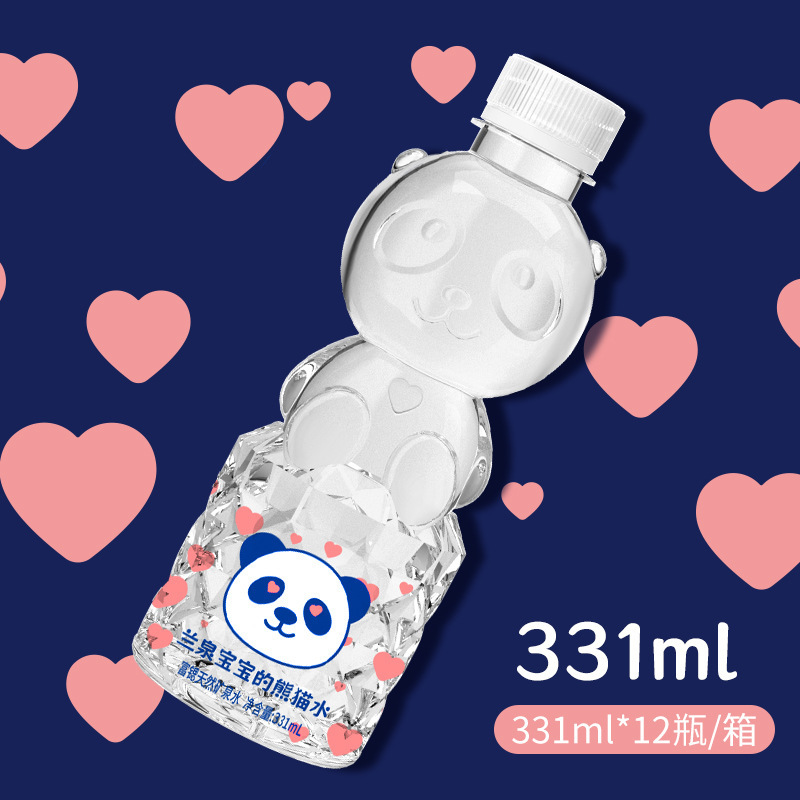 天然锶型矿泉水粉色财运猫331ml*12饮用水整箱水厂锶矿|undefined