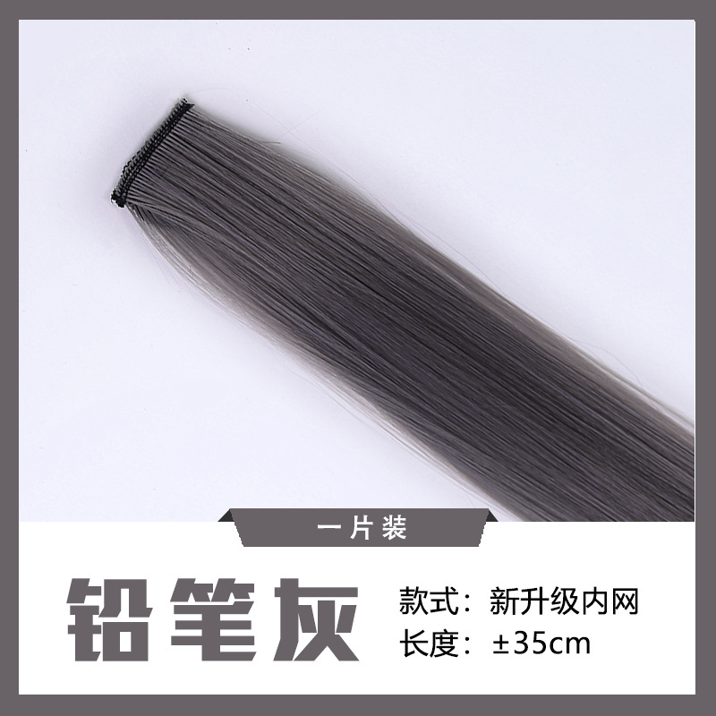 연필 회색-업그레이드 인트라넷-35cm