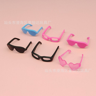 Doll Hand-Made Decoration Mini Glasses Milk Tea Shop Little Yellow Duck Social Sunglasses Heart Glasses Toy Accessories