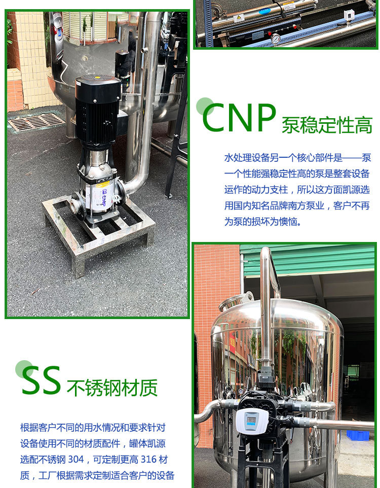 5T详情页_06