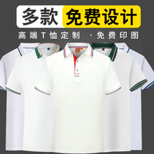 ��ɫpolo���� ��t��������ӡLOGO�����ļ���˾�F�w�V���Ļ���ӆ