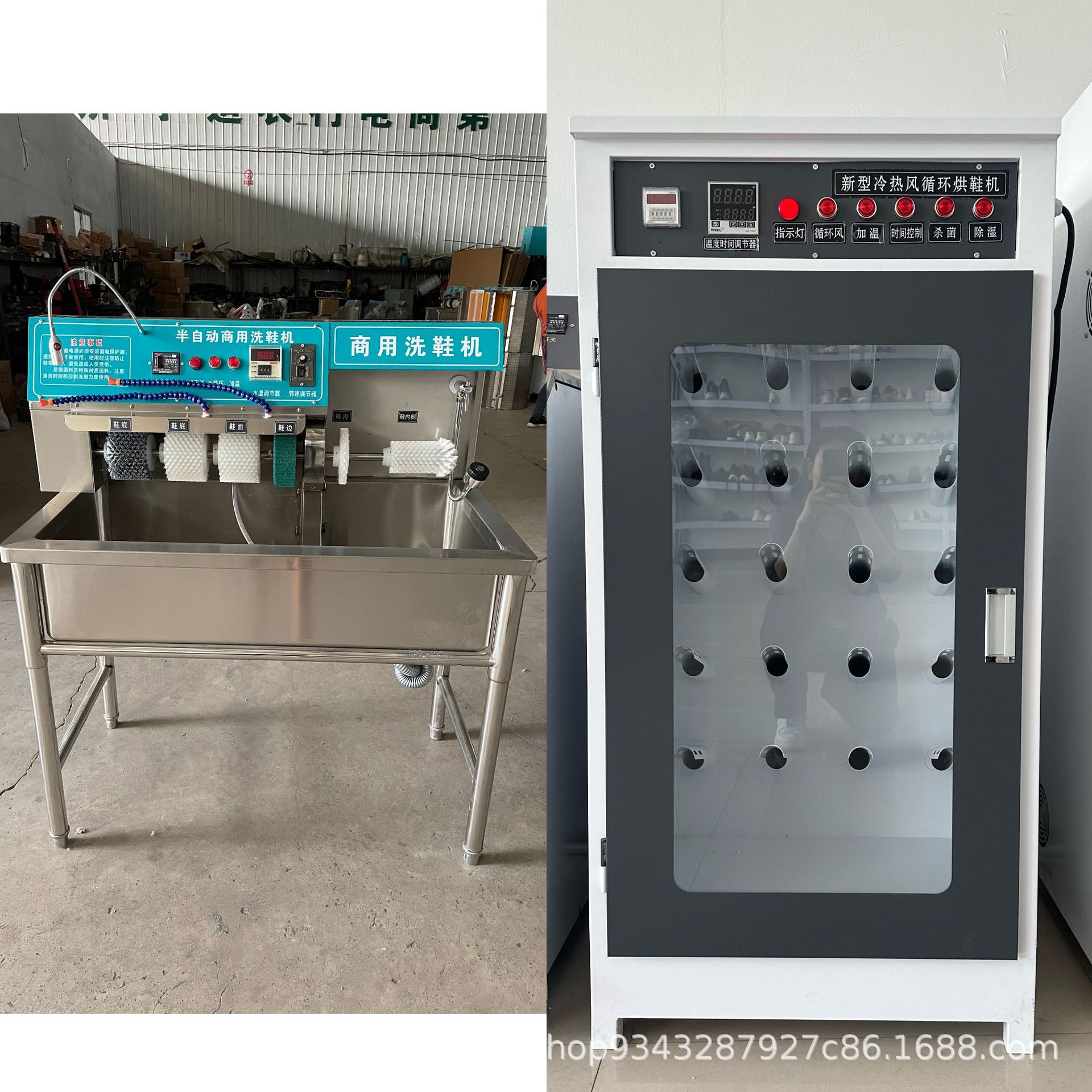 A33 más 10 pares de máquina de secado de calzado