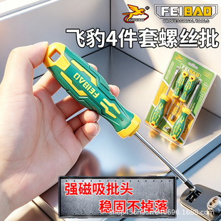 FEIBAO�w��4�����ݽz�����������^�๦�ܼ��þS�޹���