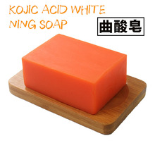 跨境現貨Kojic acid soap曲酸皂谷胱甘肽皂亮白嫩膚皂保濕精油皂