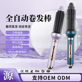 跨境全自动卷发棒电动夹板家用直发梳便携式直发器大波浪卷发器