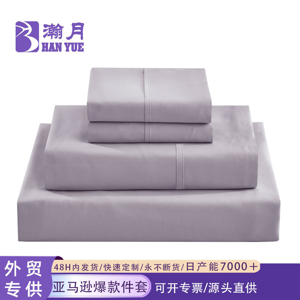 Hoja de cama transfronteriza de comercio exterior solo Amazon color sólido cepillado hoja de cama textil para el hogar cama transfronteriza hoja de cama conjunto de cuatro piezas