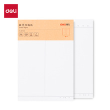 ����BF3432�Ք��W���Ÿ弈80gӢ�Z���Ĳݸ弈16K�ż�20����