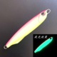 Sinking Jigging Spoon Lures Deep Diving Jigging Spoon Baits Fresh Water Bass Swimbait Tackle Gear