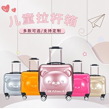 ��ͯ���w���ܴa���U��18��С��������ǙC�������ӡ��logo��yʽ