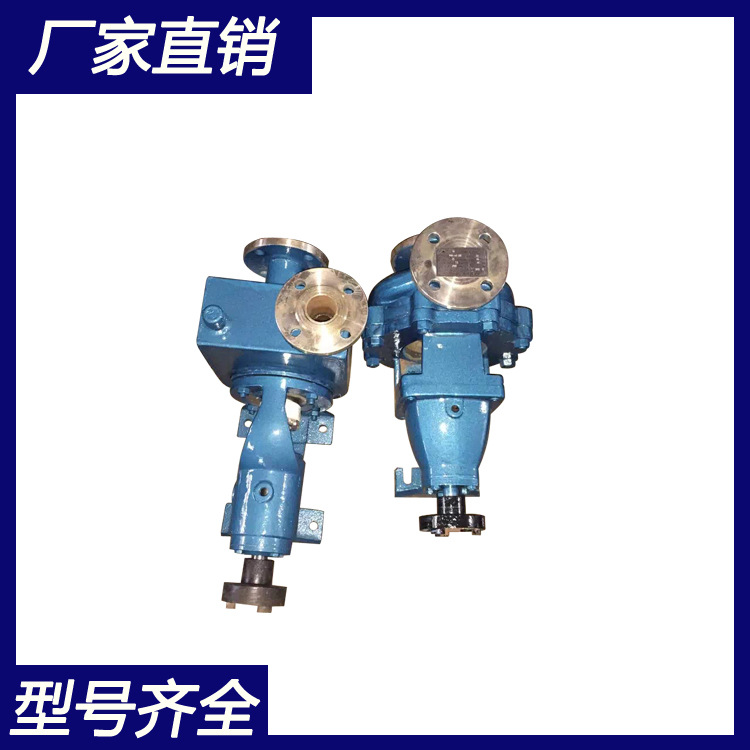 IH100-65-250耐腐蚀化工泵 IH型化工离心泵 不锈钢材质 叶轮