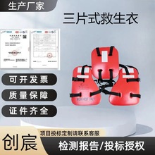 ����CCS��Ƭʽ�����º���EVAʯ�ͳ��˹��������¸�������