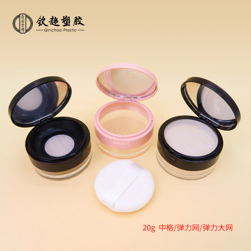 FUENTE Fábrica nuevo mini flip superficie brillante tamaño elástico neto caja de polvo suelto en stock material de embalaje caja de polvo de muestra de maquillaje