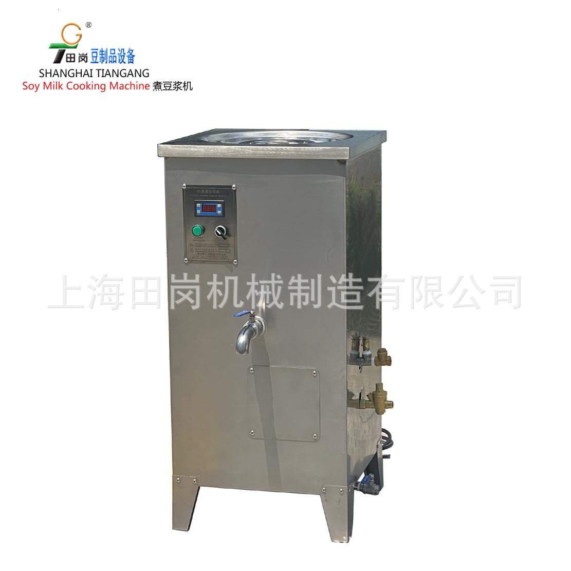 厂家直销TG-30型电热煮浆机 蒸汽煮豆浆机 小型煮浆机