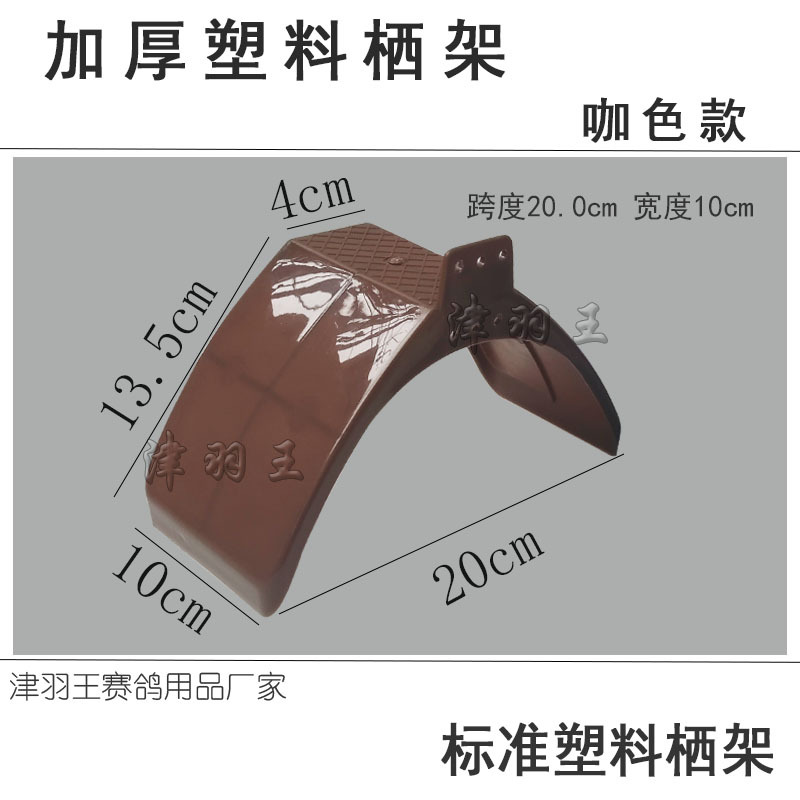 sku标准塑料棕色