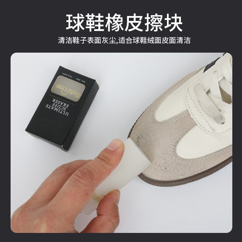 スポーツシューズは消しゴムをきれいにして白い靴を拭き、汚れを落として砂を磨く靴のスエード靴の雪の靴の看護靴の消しゴムを拭きます。|undefined