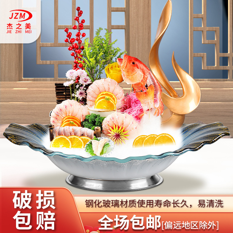 High-End Seafood Platter, Salmon Sashimi Plate, Ice Plate, Hot Pot Plate, Japanese-Style Tray, Fish Platter, Sashimi