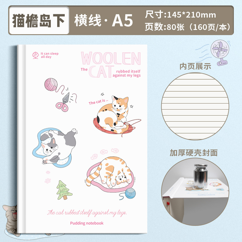 Todos los lindos cuadernos de carcasa dura Panda A5 de alto valor para estudiantes con líneas horizontales, cuadernos, diarios, libros de mano