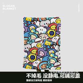 卡通印花办公室午睡毛毯法兰绒毛巾被加厚沙发毯盖毯单人午休被毯