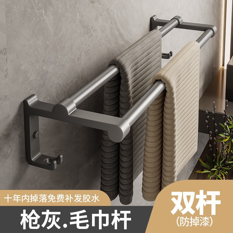 Pistola gris espacio de aluminio toallero ponche libre montado en la pared inodoro toallero baño Baño estante de almacenamiento