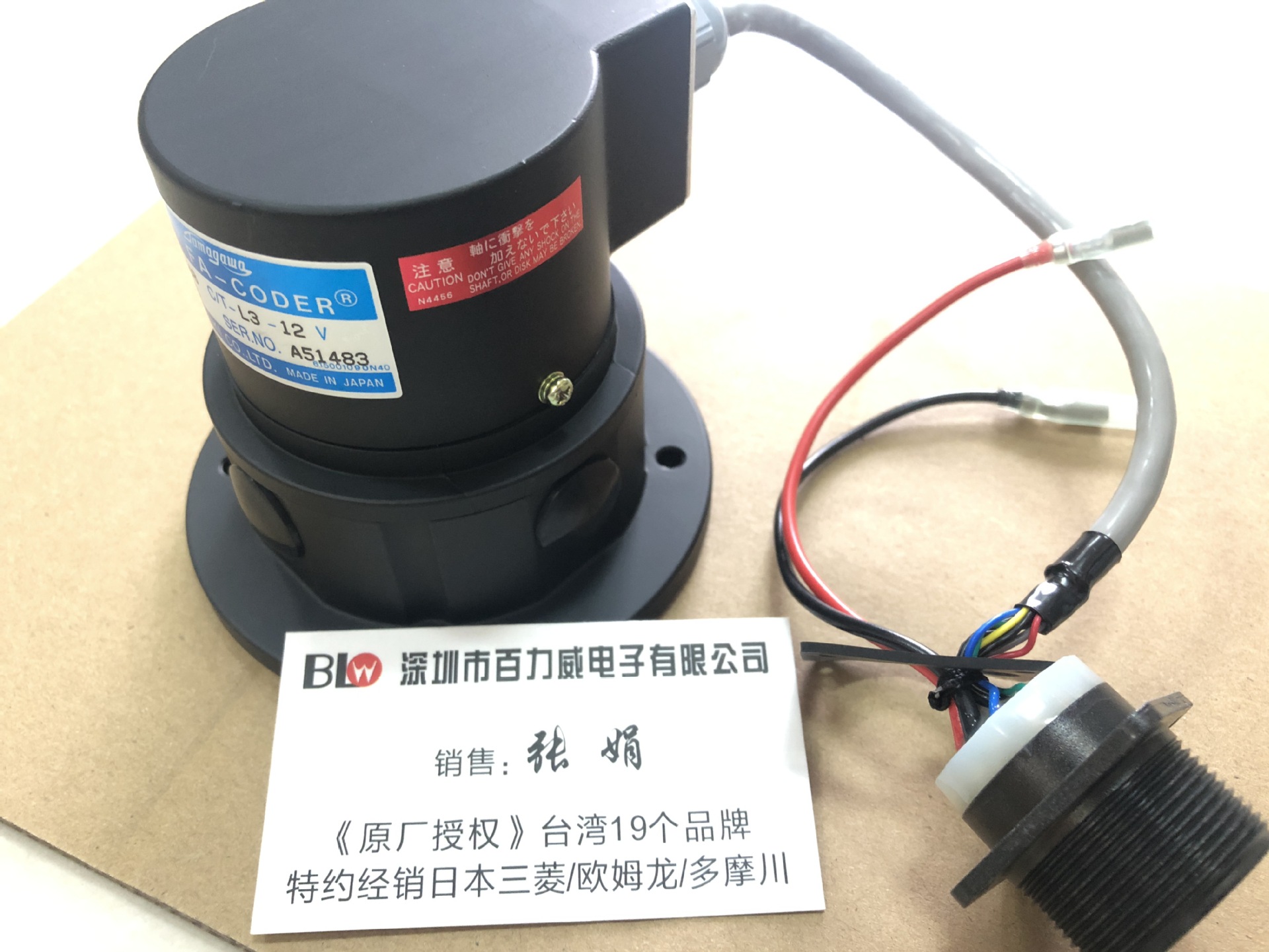 《原厂授权》日本多摩川 TAMAGAWA全新原装  TS5013N68