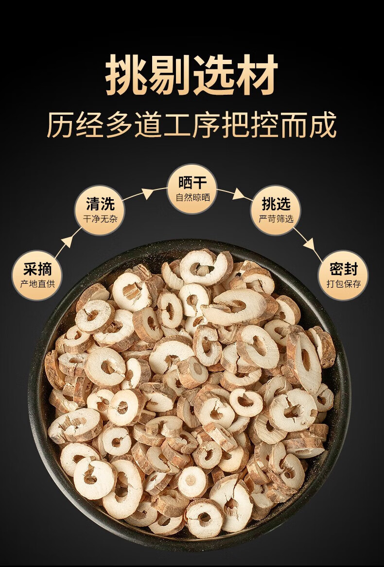 Moutan Bark Mu Dan Pi Dried Peony Root Bark 125g x 3 Cans Traditional TCM Herb in use