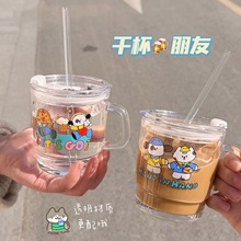 把手卡通竹节吸管杯 玻璃杯 水杯 杯子口杯奶茶杯果汁杯饮料杯两