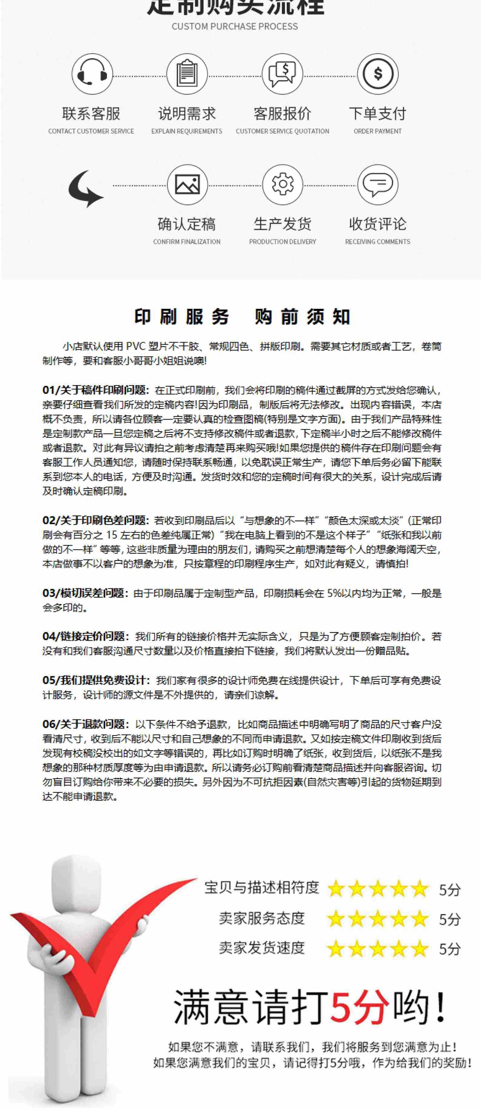 详情页7.jpg