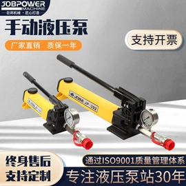 千斤顶;液压泵;其他液压工具