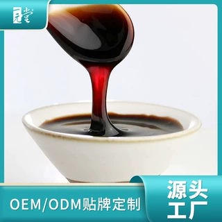 香叶膏OEM代加工 贴牌定制 包工包料 香叶膏ODM自主品牌