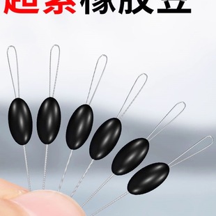 Fishing Ultra-Tight Silicone Space Bean Rubber 100 Sets Bulk Olive-Shaped Fishing Gear Small Accessories