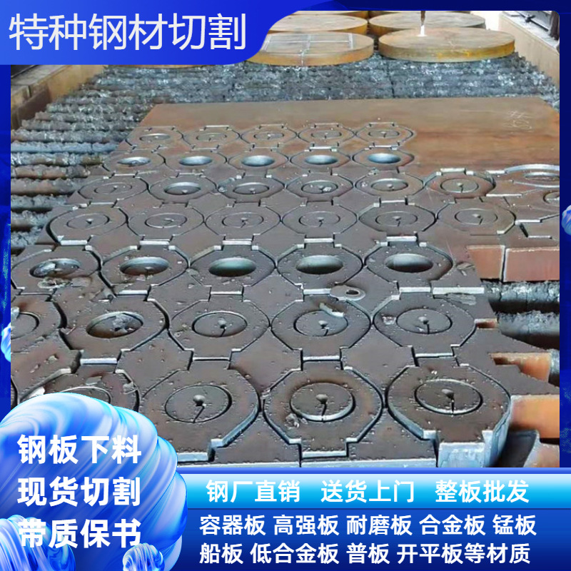 ABAH36工厂直销船用钢板DH36船板中厚板EH36整板零割正品质保