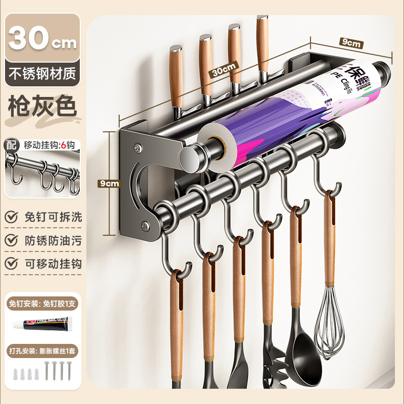 キッチンストーリーキッチンフックラックパンチフリーハンギングロッド壁掛け304ステンレス鋼キッチン用品ペーパータオル収納ラック|undefined