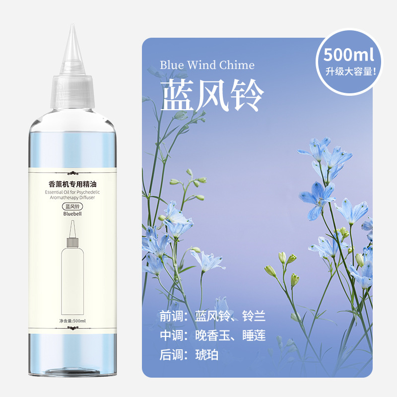 【블루윈드차임】초대용량 500ml
