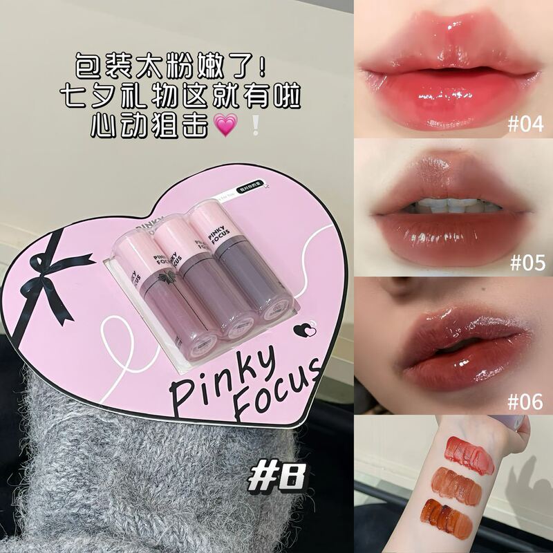 PinkyFocus绮丽镜泽流光唇釉镜面水光不易晕染清透夏日唇彩女套盒|undefined