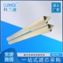 三角过滤尖端缠绕滤芯