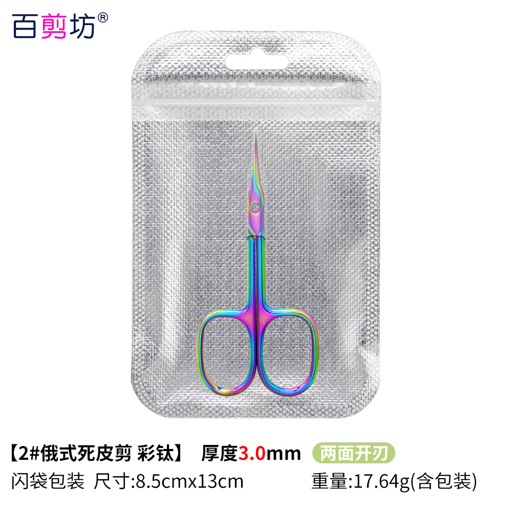 3,5 Acero inoxidable ruso piel muerta tijeras eliminación de uñas de púas tijeras puntiagudas herramientas de uñas profesionales tijeras de belleza de seis lados