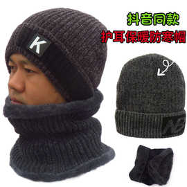 冬季保暖脖套护颈防风围脖骑行帽子二合一耳护颈显脸小女帽潮代发