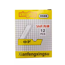 ���hD-588�ۯBС�� ���U�P�� ������ ����С��