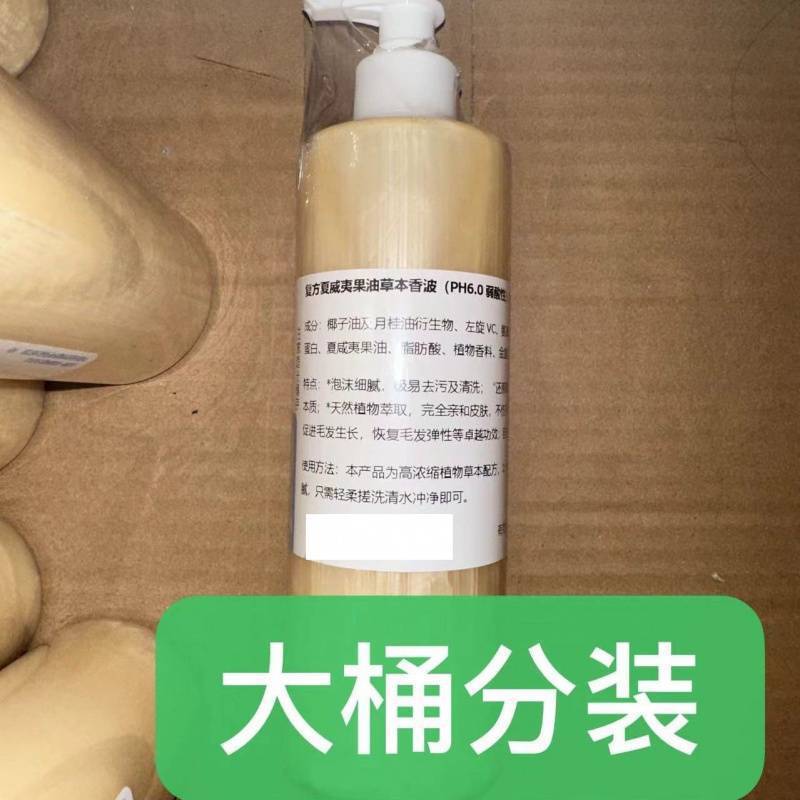 沐森堂宠物浴液犬猫通用香波留香款泰迪补水狗沐浴露大吉岭茶分装|undefined