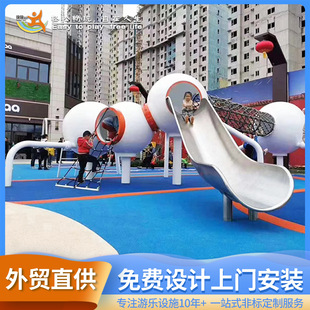 Children's Slide, Outdoor Children's Playground Supporting Facilities, Indoor and Outdoor Non-Standard Stainless Steel Slide, Customized According to Drawings