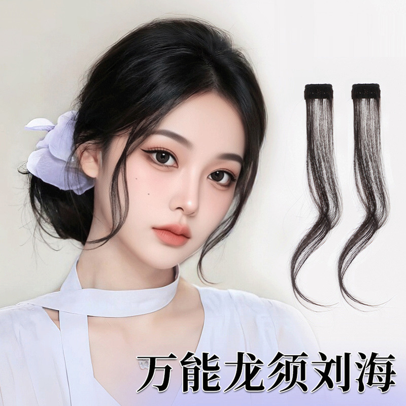 Fake Hair Bangs with Curly Fringe, Realistic Natural-Looking, Lightweight, Seamless, Invisible Air Bangs for Women