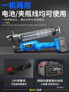 Wholesale electric grease gun rechargeable 24 lithium new high voltage automatic caterpillar excavator butter