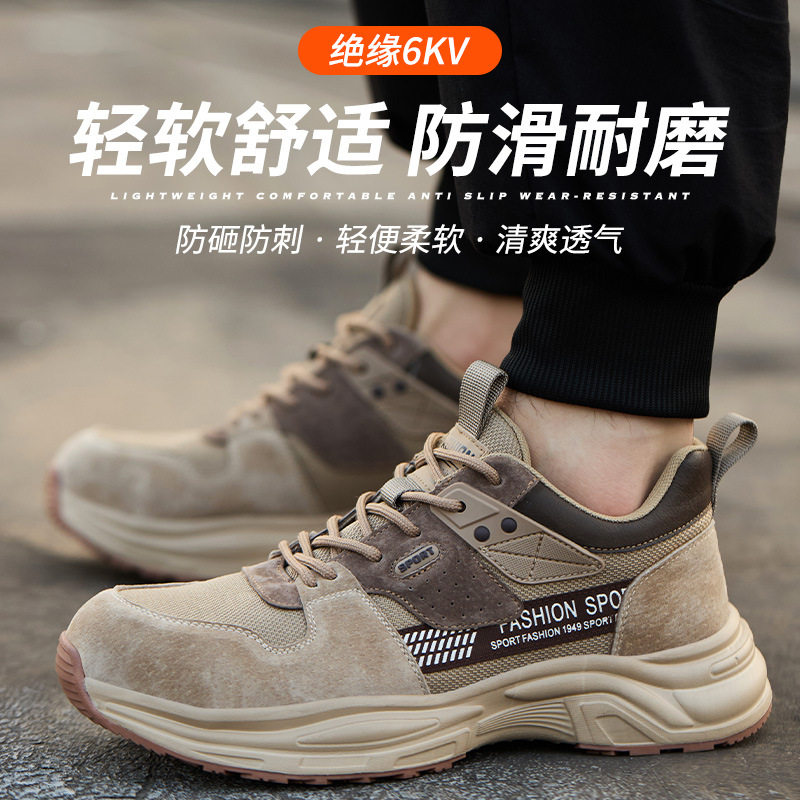 Giày bảo hộ lao động cổ thấp nhẹ chống va đập chống đâm xuyên, giày an toàn cách nhiệt cho thợ điện — 38 * Màu kaki, 38 * màu nâu, 39 * Màu kaki, 39 * màu nâu