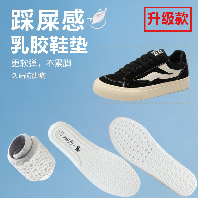 블랙 [업그레이드된 깔창]