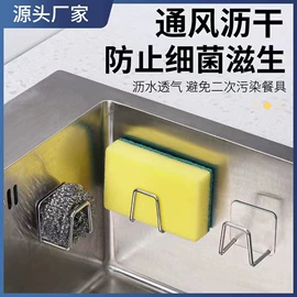 衣钩/挂钩;收纳架;厨房置物架