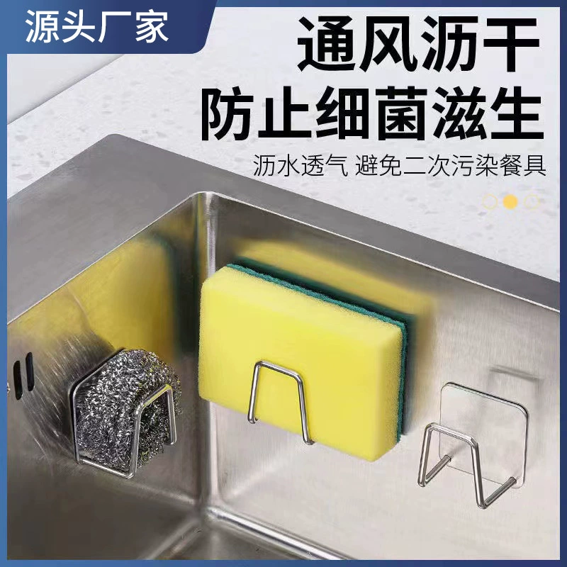 Полка для губки из нержавеющей стали, кухонная полка для хранения, сливная полка для губки для бассейна без перфорации, многослойная стойка для хранения