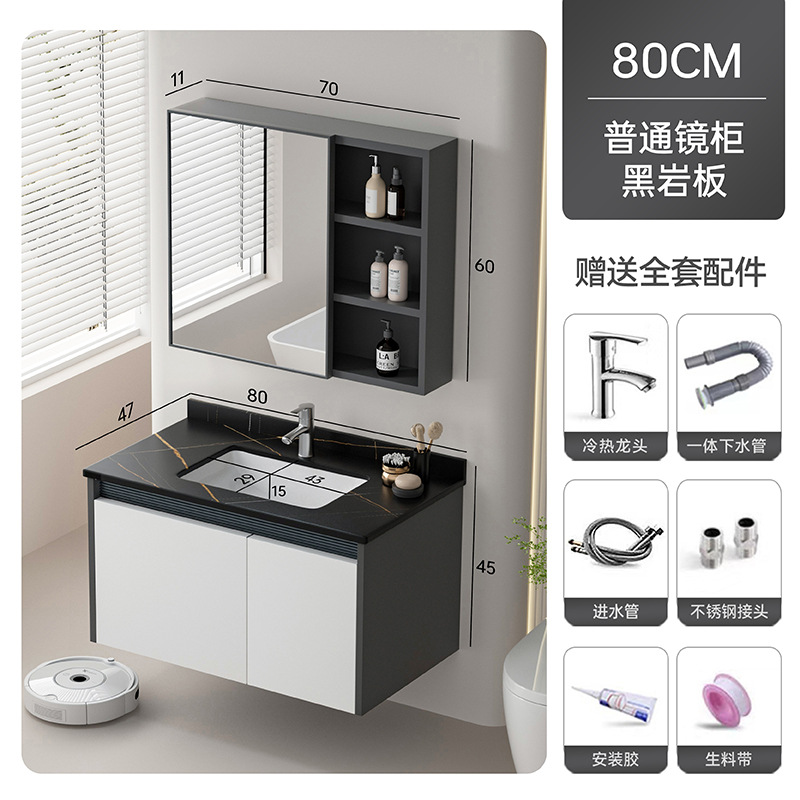 Blanco 80cm (black rock) + armario de espejo