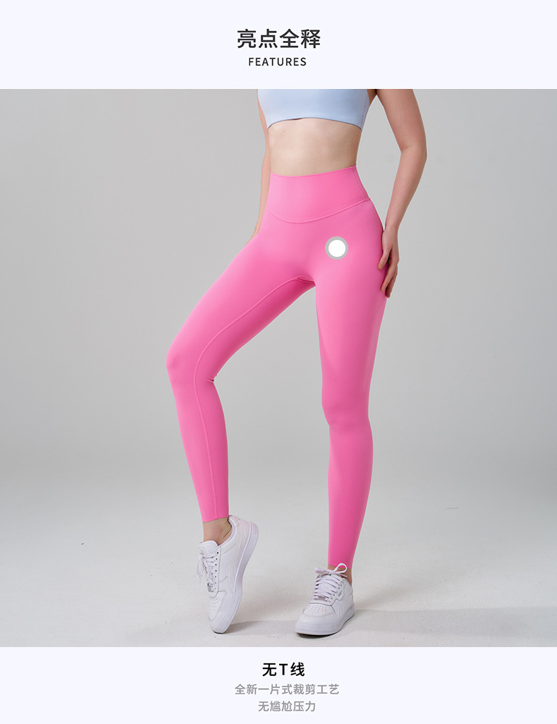 Fitness Sport Style Solid Color Nylon Super Elastic Lycra No Size Collarless Active Bottoms Pants display picture 1