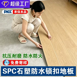 护墙板;功能薄膜;集成吊顶